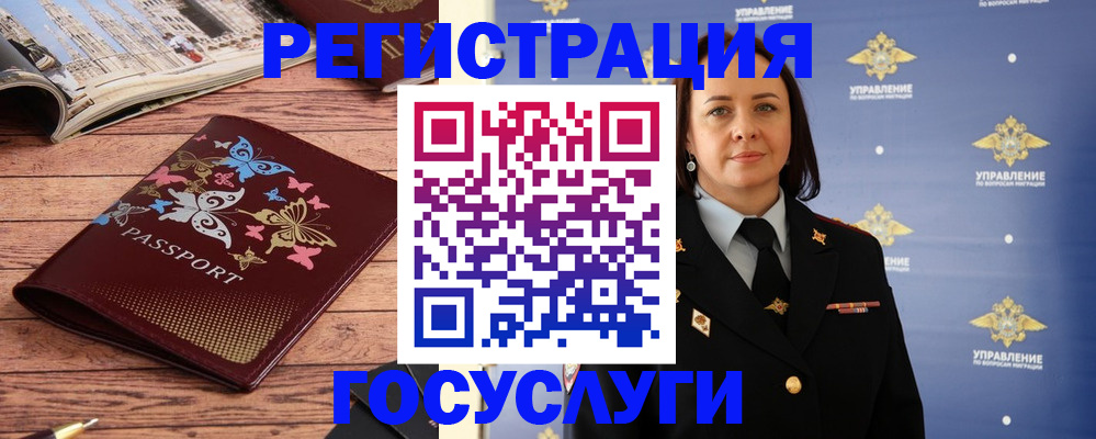 прописка для кредита в Сысерти