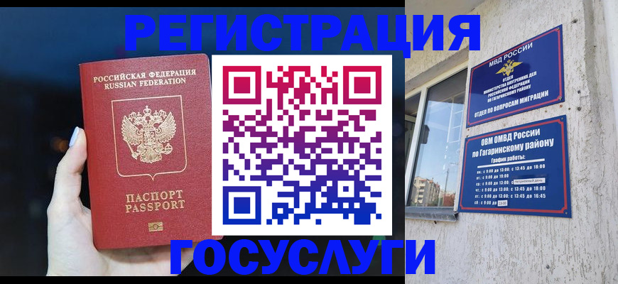 временная регистрация собственник в Сысерти