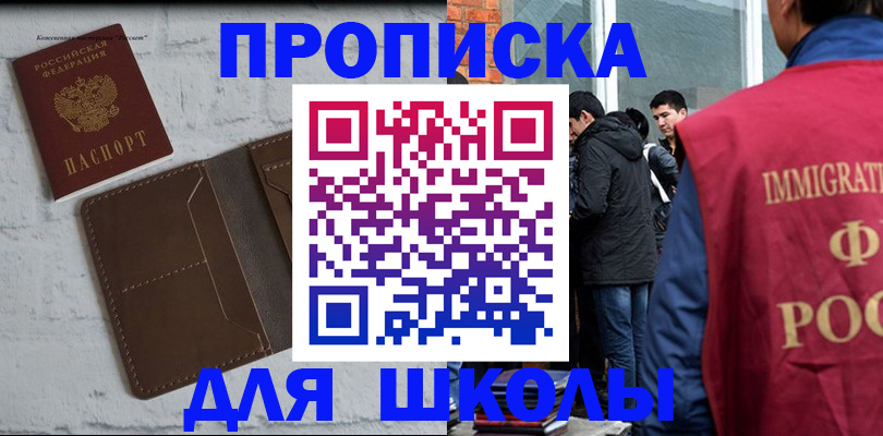 временная регистрация 2025 в Сысерти